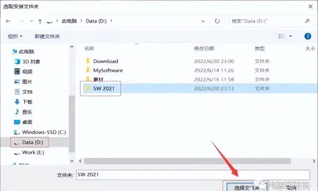 七、运行与查看结果图示